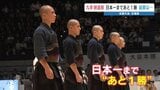 高校剣道の全国大会『玉竜旗』 九州学院vs福岡大大濠 日本一は? | 熊本のニュース|RKK NEWS|RKK熊本放送