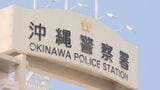 「それほど飲んでいない」 小学校教頭が酒気帯び運転で追突か、現行犯逮捕 呼気検査で基準値5倍のアルコール|TBS NEWS DIG