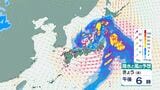 【GWは大雨か】ゴールデンウィーク後半戦の天気はどうなる？4日は全国広い範囲で雨予想…お出かけ日和はいつ？気象庁の最新の週間天気予報【5月6日(水)にかけての雨風シミュレーション】　|　BSSニュース | BSS山陰放送