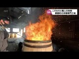 【動画版】ウイスキーは味の7割が"樽"で決まる　国内外から注文が殺到　「洋樽」専門工場でみた　こだわりと職人の技術|TBS NEWS DIG