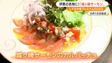 「これだけは本当にもう誰にもまねできない」日本一のから揚げ&伊豆育ちのサーモン&メロンより甘いキウイ!【しずおか産】 | 静岡のニュース | SBSNEWS | 静岡放送