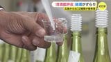 銘酒がずらり 198種類の日本酒の中から「吟醸酒」「純米酒」「燗酒」の３部門で優等賞に輝いたのは？　|　RCC NEWS | 広島ニュース | RCC中国放送