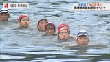 3時間15分の遠泳！夏休みの挑戦！練習の成果は？|TBS NEWS DIG
