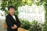 「見たいものが必ずある」 動画配信サービスで国内市場シェア1位を狙うU-NEXT HOLDINGSが目指す“少し先の未来”|TBS NEWS DIG