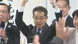 石川・津幡町長選 新人・吉田克也さんが初当選|TBS NEWS DIG