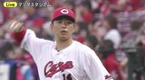 “チームを背負う” 大瀬良大地　全員野球で２位争い　広島 vs. DeNAの見どころ　天谷宗一郎さんに聞く　|　RCC NEWS | 広島ニュース | RCC中国放送
