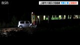 列車と車が正面衝突し運転していた70代男性が骨折 車はどこから線路内に入ったのか? 新潟・上越市|TBS NEWS DIG