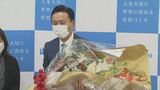 【速報】佐賀県知事選 現職・山口氏の3選確実|TBS NEWS DIG