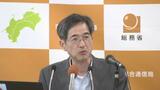 「防災減災や経済力強化を推し進めたい」四国総合通信局 局長に中澤忠輝氏が就任 | 愛媛のニュース - Nスタえひめ|あいテレビは6チャンネル