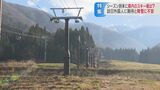 スキー場に雪がない…まるでグリーンシーズン…準備万端「雪を待つだけ…」信州・野沢温泉スキー場の「やきもき」 長野|TBS NEWS DIG