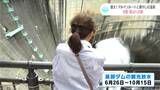 夏の立山黒部アルペンルート&歴史ある温泉 飛行機で行く富山の旅② | 高知のニュース・天気|KUTV NEWS | KUTVテレビ高知