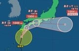【台風情報2025】関東甲信には5日に最接近か 種子島の南約60キロを1時間におよそ20キロの速さで北へ進む 気象庁 4日午後0:45更新|TBS NEWS DIG