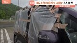 「3か所一気に…」24台の車の窓ガラス割れる　2人が軽傷　上信越道・新井PA　原因は強風か？ 新潟県内4地点で観測史上最大の瞬間風速|TBS NEWS DIG