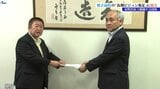 「少子化が進む中でも、生徒の数だけで再編を決めないで」 高校教育を考える市町村懇談会が岩手県教育委員会に提言|TBS NEWS DIG