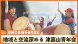 「怖いイメージを払拭」小学生にエイサー指導で子どもと交流図る“存続の危機もあった津嘉山青年会”の挑戦|TBS NEWS DIG