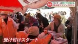 「4時間を切るのが目標」約1万5000人が出場する『熊本城マラソン』のランナー受付がスタート 園児が大会を前に「城下町ファンラン」のコースを体験 | 熊本のニュース|RKK NEWS|RKK熊本放送