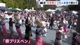 溢れる“日本愛” オーストラリア最大規模の日本イベント「祭りブリスベン」に2万人来場|TBS NEWS DIG