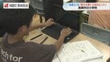 「答えを教えてはダメ」教師が説くAI活用の鉄則　小学校での算数の授業を公開|TBS NEWS DIG