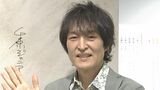 【千原ジュニア】休養発表のダウンタウン浜田雅功を気遣う「しんどい中でやられていたんやろな」|TBS NEWS DIG