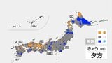 きょう（15日）関東で断続的に雨 東京は4月並みの気温に　東北北部では大気の状態が不安定になる見込み 局地的な激しい雨や雷雨に注意|TBS NEWS DIG