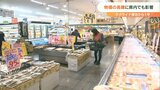 食品の値上げ続く3400品超、たまごも高騰…スーパーや洋菓子店で悲鳴 | 大分のニュース|OBS NEWS|大分放送