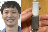 【 ごみ清掃芸人 】「中身の固まっていないマニキュアはいらない布や使った後のティッシュ等に染み込ませて、乾いたら可燃ごみ」【マシンガンズ滝沢】|TBS NEWS DIG