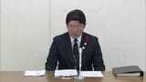 女子生徒に約30回のわいせつ行為 20代の男性教諭を懲戒免職 聞き取りに「私自身の認識の甘さと自覚の足りなさ」|TBS NEWS DIG