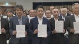 「『頑張れば報われる社会』の実現を目指す」長崎知事らが賃金水準向上へ共同宣言式　働く場の魅力や持続性の確保が重要課題　山梨　|　山梨のニュース | ＵＴＹテレビ山梨