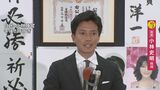 【衆院選広島6区】自民・小林史明氏 6回目の当選確実「高市総裁への期待が大きい」|TBS NEWS DIG
