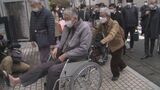 『命がどこまで持つか分かりませんが国が責任を認めるまで頑張ります』 旧優生保護法訴訟【国が熊本地裁判決を不服として控訴】|TBS NEWS DIG