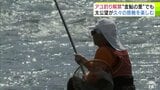 「金鮎」求め釣り人たちが友釣りの感触楽しむ さっそく塩焼きにして味わう人も ただ川の水温は低く 釣果がなかなか上がらず苦戦「もう少し暑くなって来週あたりになると良くなると思う」青森県鯵ヶ沢町 | 青森のニュース│ATV NEWS│青森テレビ
