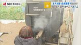 薪を使った暖房で脱炭素 環境に優しい農業【SDGs】 | 長崎のニュース | 天気 | NBC長崎放送
