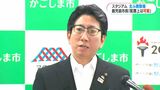 鹿児島市スタジアム北ふ頭案 市長「港湾機能維持は可能」県・港湾関係者との協議は「まだ前段階」 | 鹿児島のニュース|MBC NEWS|南日本放送