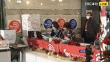 IBCラジオチャリティミュージックソン始まる 放送席があるロビースタジオから生中継|TBS NEWS DIG