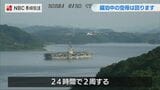 潮汐の力で巨大空母がくるり…350倍速で見える『自然の力の大きさ』　|　長崎のニュース | 天気 | NBC長崎放送