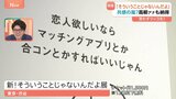 正論だけど“そうじゃない展覧会”開催 「辛いなら別れたら良くない？」日常に潜む瞬間にあなたも共感？|TBS NEWS DIG