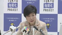 東京都が無償配布した米がフリマサイトで転売　小池知事「本当に残念に思う」　サイトの運営事業者に出品の削除要請も| TBS CROSS DIG with Bloomberg
