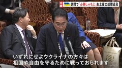 岸田総理のお土産“必勝しゃもじ”で国会追及…「必勝は余りにも不適切では」　ウクライナ訪問でゼレンスキー大統領に贈られ　参院予算委| TBS CROSS DIG with Bloomberg