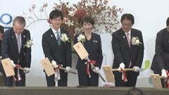 「世界に向け持続可能な社会の実現に貢献する姿勢を示す場」　高市総理「2027年国際園芸博覧会 日本政府出展起工式」参加| TBS CROSS DIG with Bloomberg