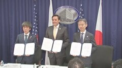 トランプ政権のAI事業に日本政府が参画　日米で1600億円拠出| TBS CROSS DIG with Bloomberg