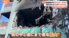 イスラエル・イラン停戦の一方で…ガザでは攻撃続く　食料配給拠点で発砲も…なぜ　「意図的に発砲命じられた」報道も| TBS CROSS DIG with Bloomberg