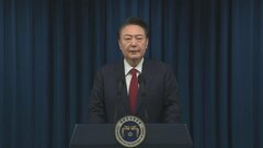 韓国のユン大統領、非常戒厳の宣言めぐり謝罪　自身の進退について言及せず| TBS CROSS DIG with Bloomberg