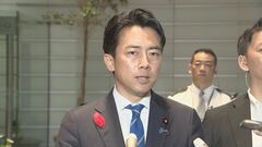 【速報】小泉農水大臣が歴代総理と面会「最後まで出来ることをやりたい」　あす自民党総裁選| TBS CROSS DIG with Bloomberg