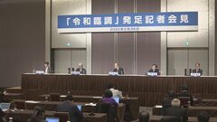 令和臨調　人口減少で提言「日本社会が直面する最大の危機の一つ」| TBS CROSS DIG with Bloomberg