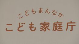 通園バスの安全装置設置100%達成見込み　こども家庭庁が公表|TBS NEWS DIG