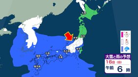 【また雪？】全国的に15日頃まで気温が高いが、一転、16日以降は気温低下で再び“大雪”の予想も…気象庁「2週間気温予報・短期予報解説・早期天候情報」13日22時更新|TBS NEWS DIG