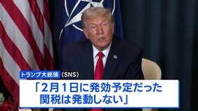 【速報】トランプ大統領　欧州8か国への2月1日の関税「発動しない」 グリーンランドめぐりNATO事務総長と会談|TBS NEWS DIG
