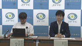 【速報】下請け法違反でノーリツに勧告 金型5,200個超を下請け会社に無償保管 公正取引委員会|TBS NEWS DIG