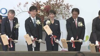 「世界に向け持続可能な社会の実現に貢献する姿勢を示す場」　高市総理「2027年国際園芸博覧会 日本政府出展起工式」参加| TBS CROSS DIG with Bloomberg