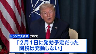 【速報】トランプ大統領　欧州8か国への2月1日の関税「発動しない」 グリーンランドめぐりNATO事務総長と会談| TBS CROSS DIG with Bloomberg